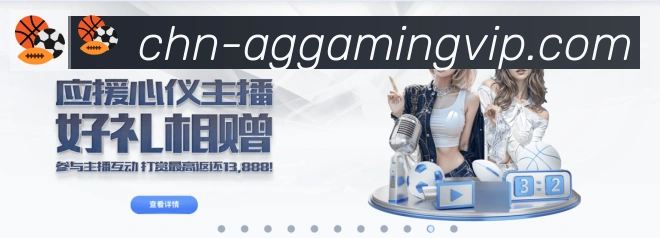 AG娱乐登录APP 体育赛事宣传图
